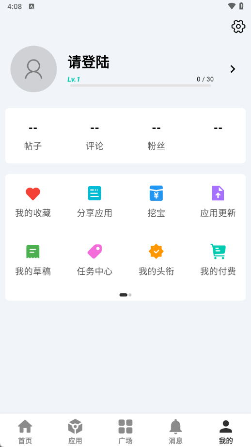 分享社区