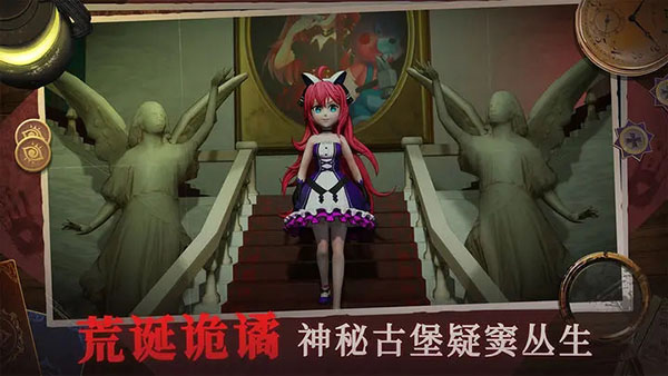 躲猫猫4免广告版