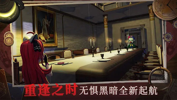 躲猫猫4免广告版