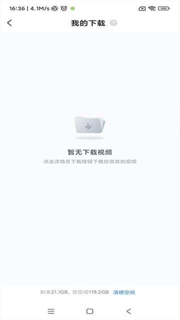 小米视频