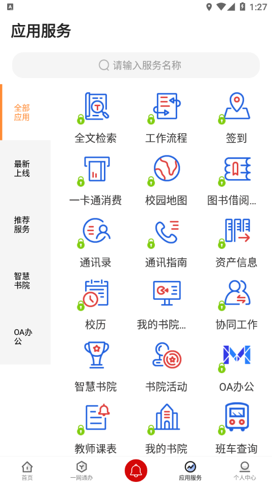 i西亚斯