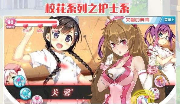 放开那校花爆衣版