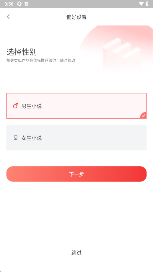 酷酷看书(原名酷酷小说)