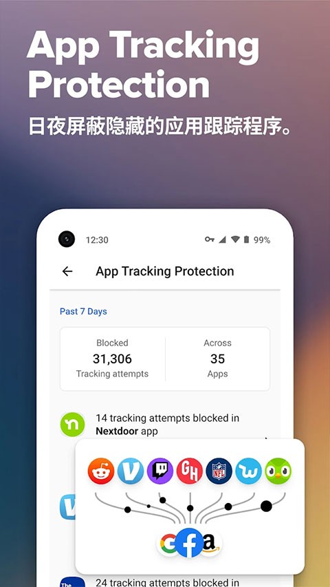 duckduckgo浏览器