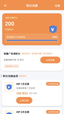 条形码生成助手