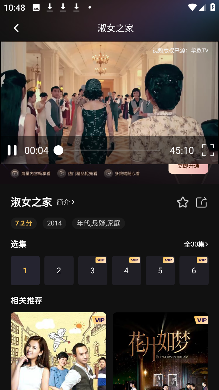 小象新视界