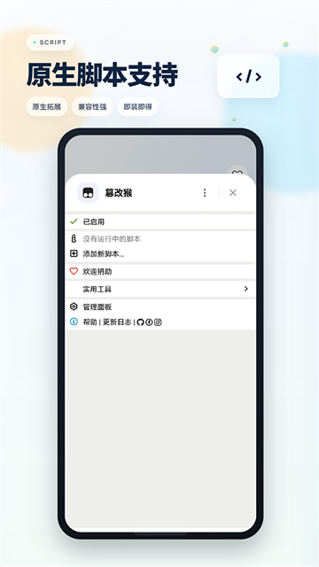 雨见浏览器轻量版