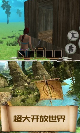 荒野求生21天手游