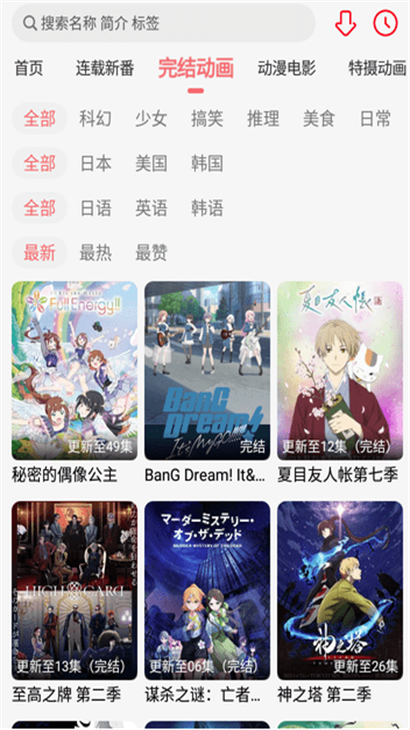 海阁社区