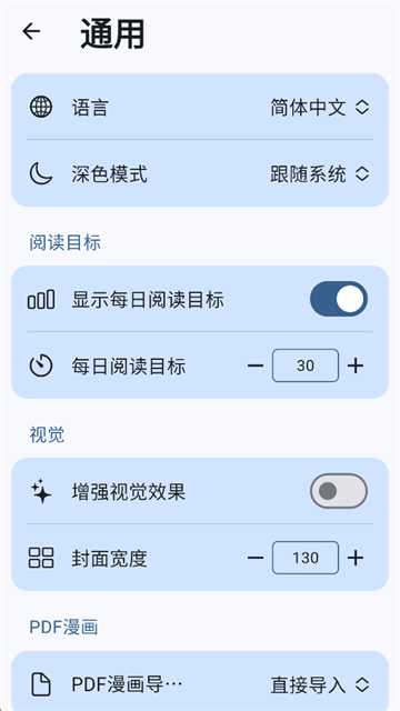 Moeli阅读