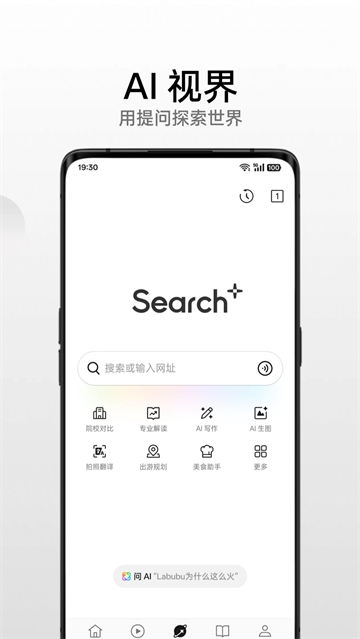 OPPO浏览器