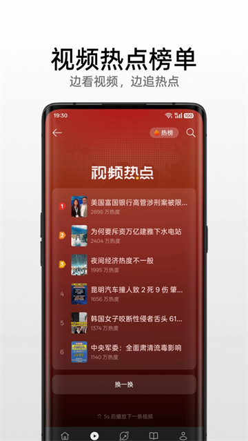 OPPO浏览器