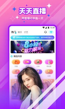 金蝉直播