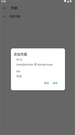 Windows App