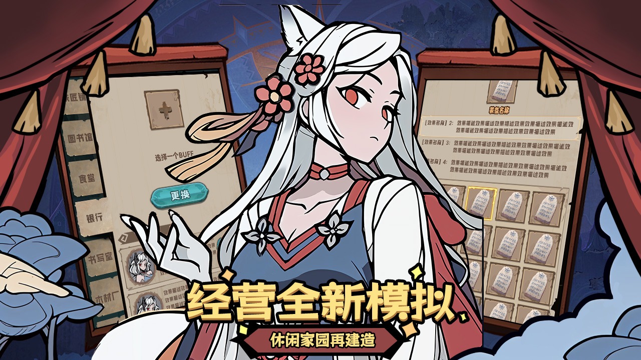 代号魔物娘最新版
