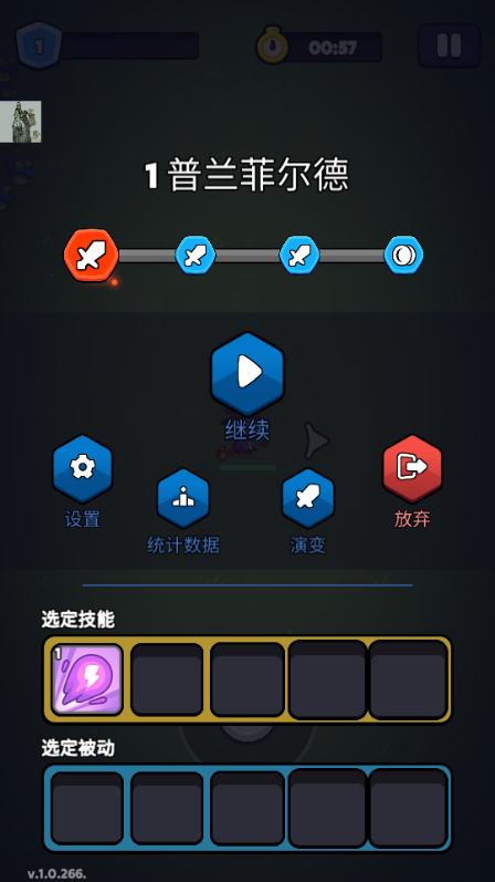 The Last Survivor手机版
