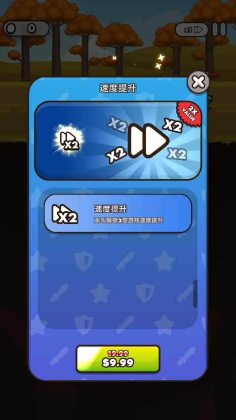 管道梦工厂手游