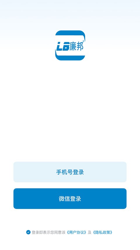 LB廉邦