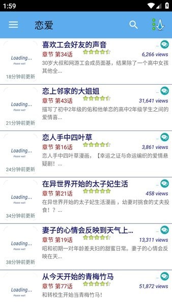 漫画世界