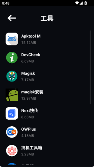 苏打商店手表版