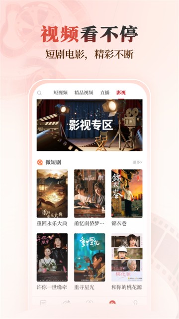 极目新闻