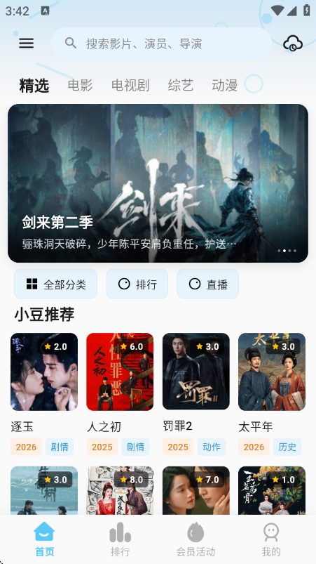 小豆视界