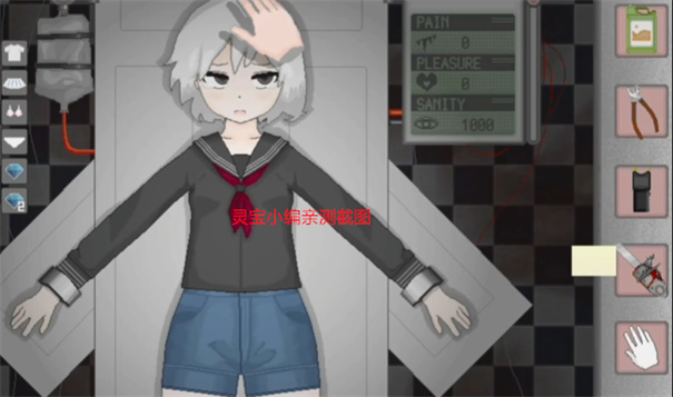 devastate安卓版