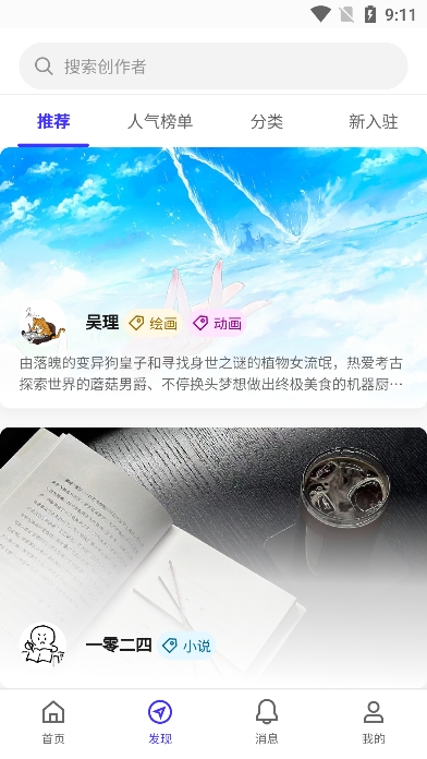 引力圈