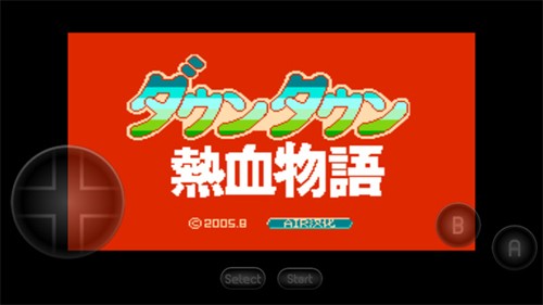 热血物语经典版