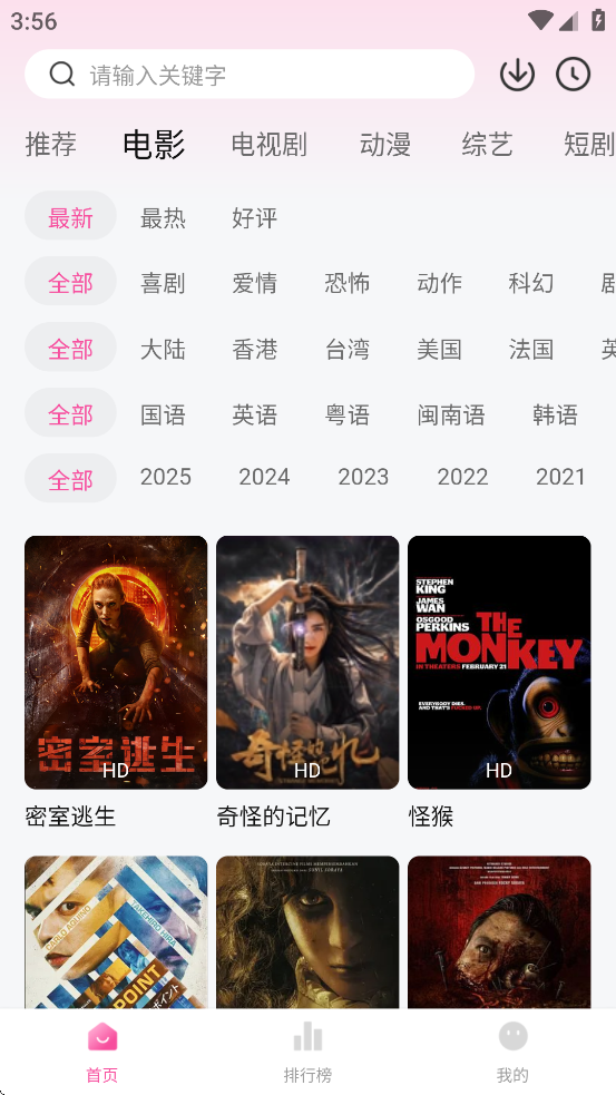 追剧喵