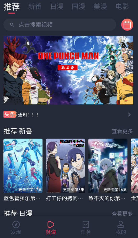 萌圈