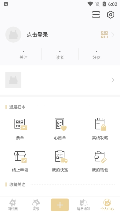 cpp无差别