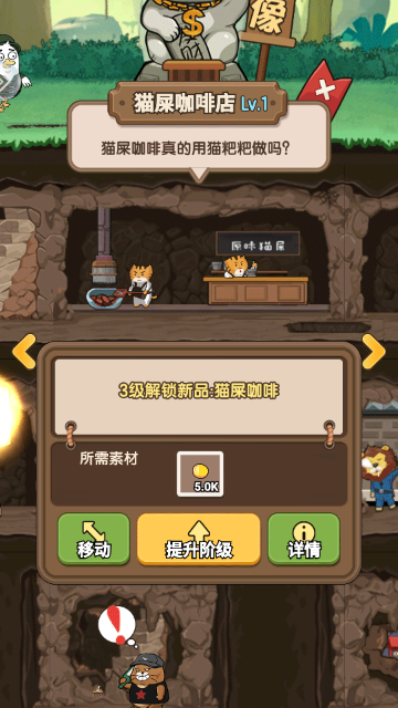 宠物星球安卓版