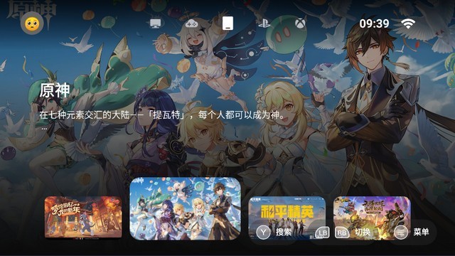 盖世模拟器