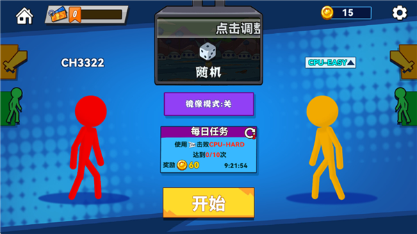 决斗火柴人2无需登录版