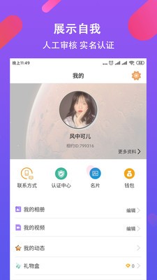 附近相约