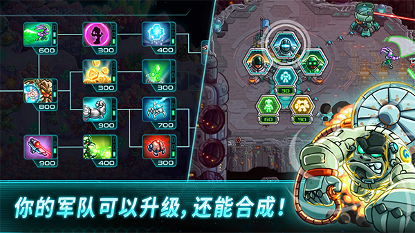钢铁战队