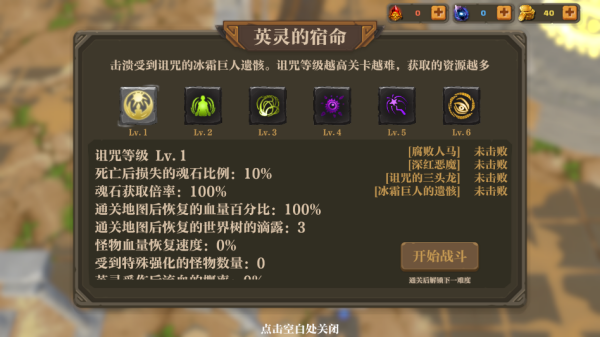 失乡骑士正版