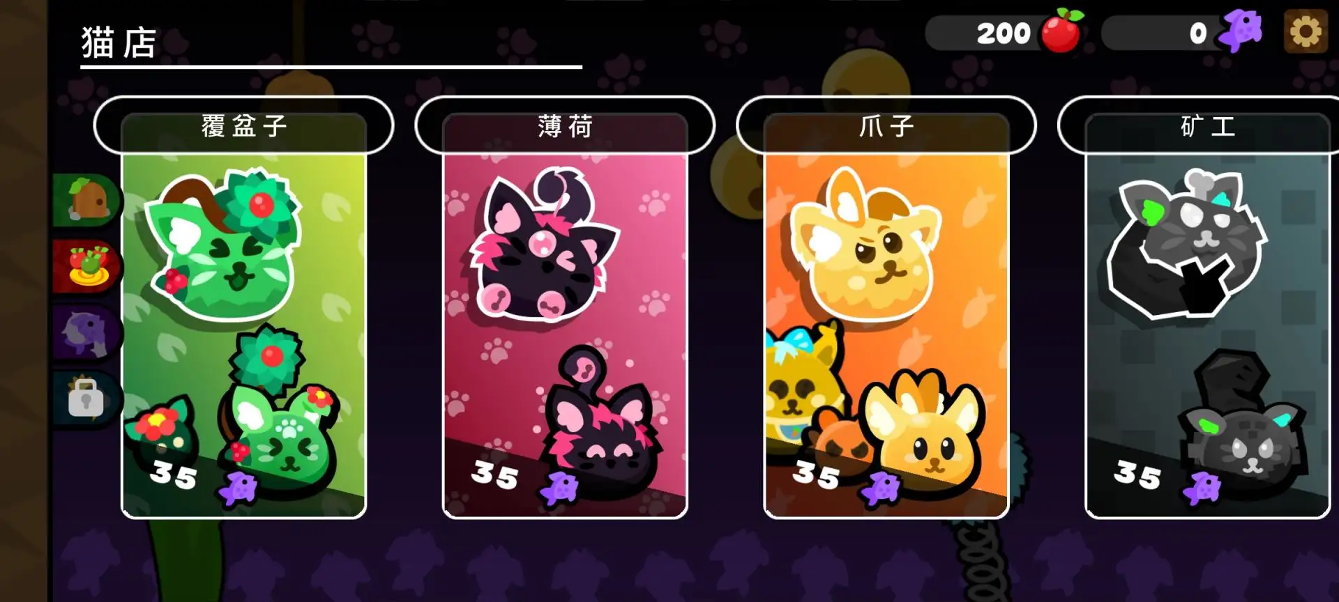 史莱姆之王最新版