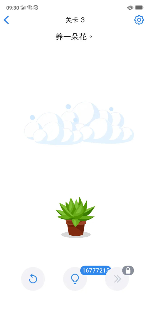 脑力测试手游