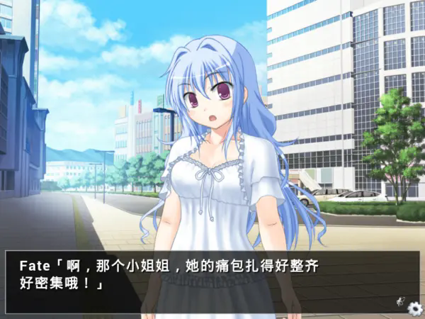 他是她而她是他正式版