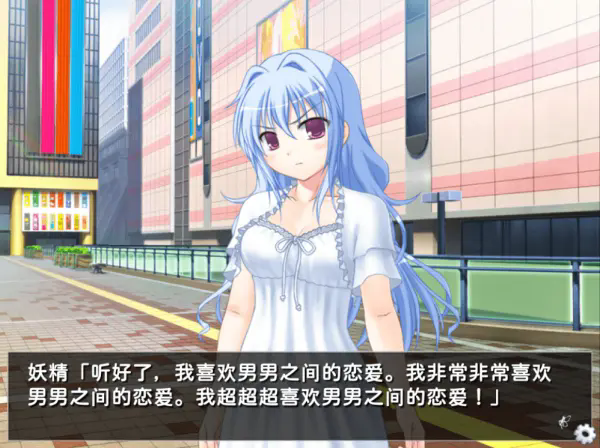 他是她而她是他正式版