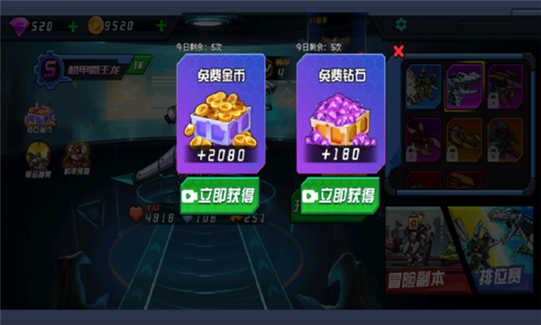 超人闯一闯修改版