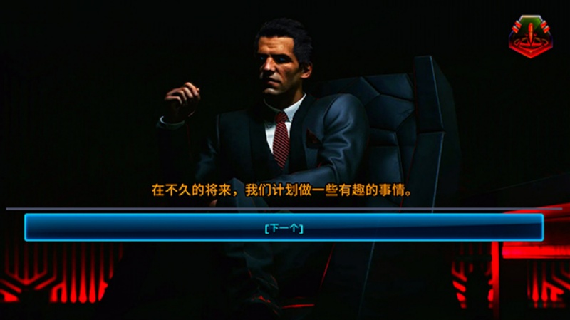 太空业务大亨官方版