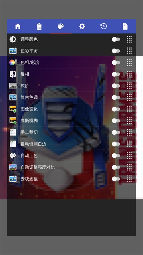 完美漫画