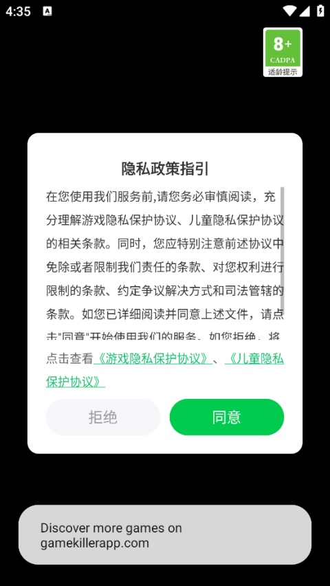 像素艺术彩色房间单机版