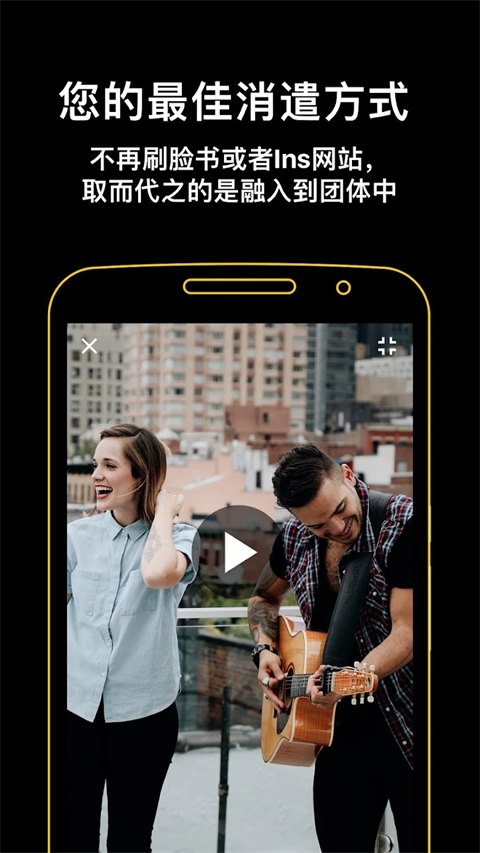 终极吉他