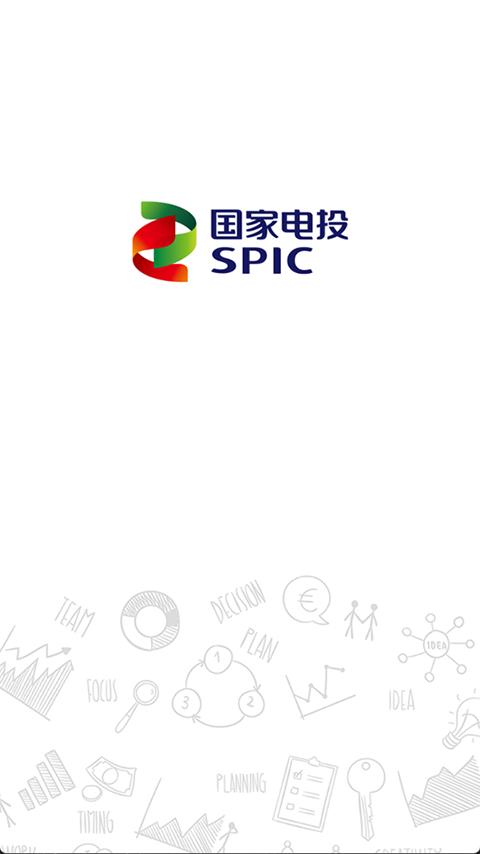 国家电投网络学院