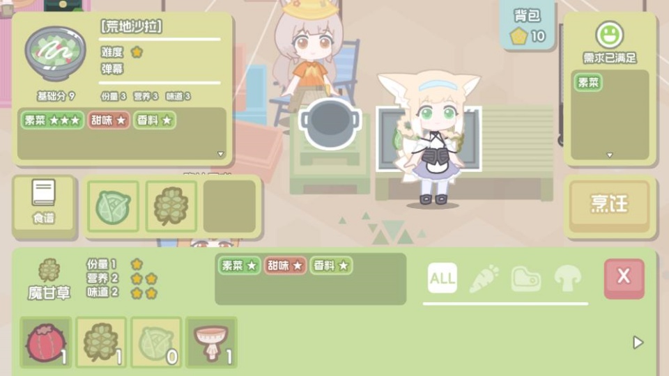 罗德岛拓荒食堂正版