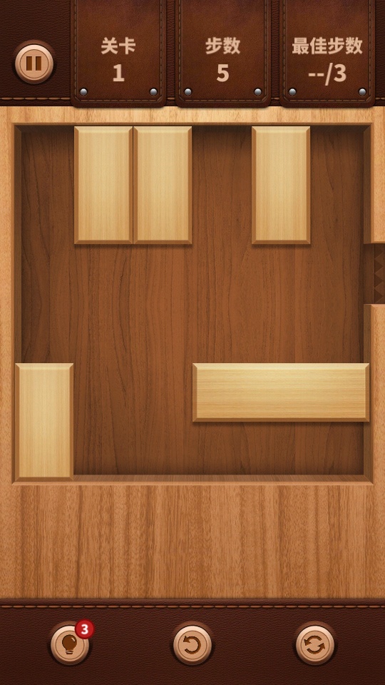 解锁红木手游